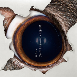 91看片白丝少萝❌❌自慰
