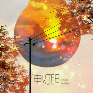 91看片白丝少萝❌❌自慰
